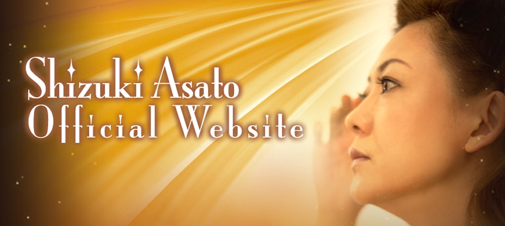 Shizuki Asato Official Website